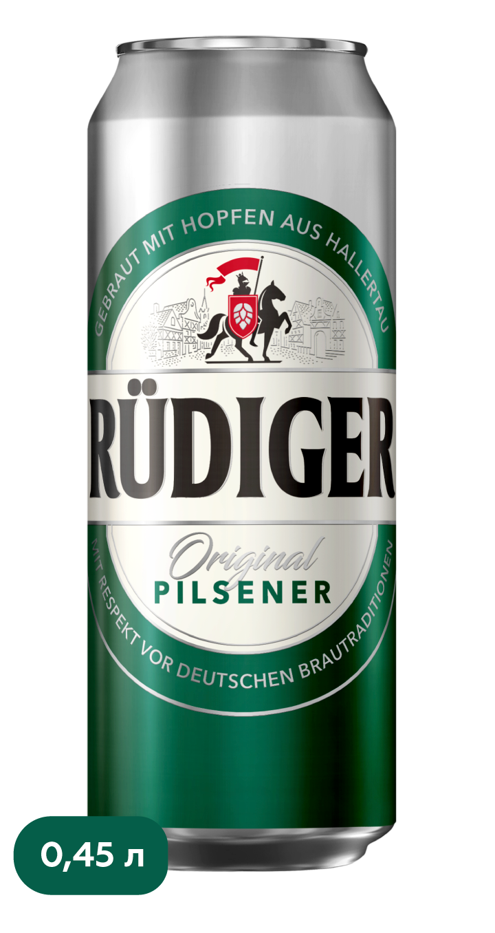 Rudiger Original Pilsener, банка 0.45л