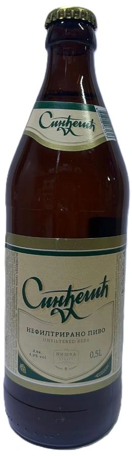 Sindjelic Lager (СИНДЖЕЛИЧ ЛАГЕР) нефильтрованное, бутылка 0,5л