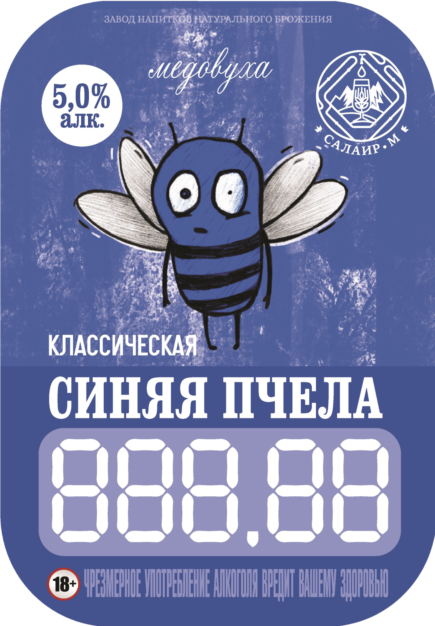 Медовуха обеспложенная "Синяя пчела ", (ПЭТ 30л)