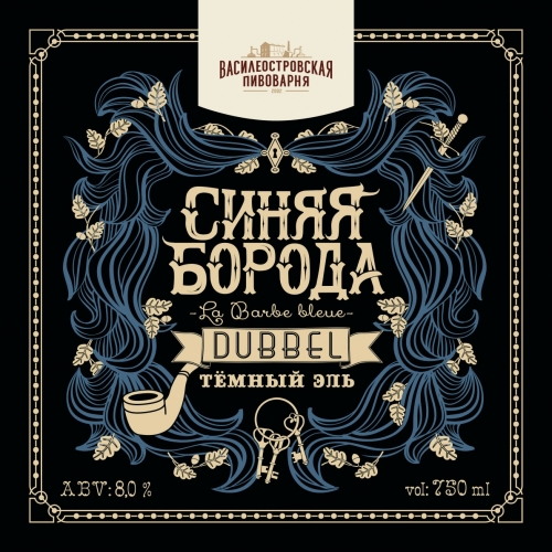 СИНЯЯ БОРОДА (ПЭТ 20л)