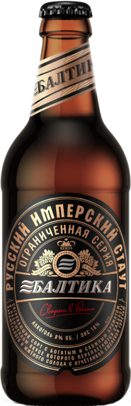 Русский Имперский Стаут, бутылка 0.44л