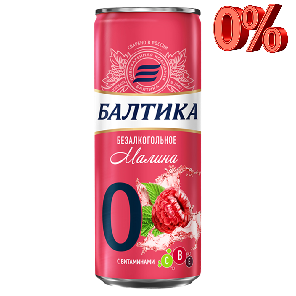 Балтика 0 Малина, банка 0.45л