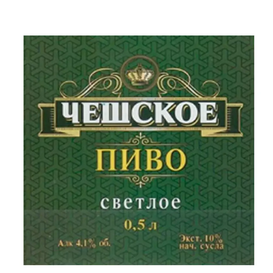 Афанасий Чешское, кег 30л