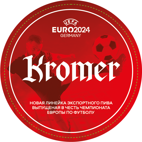 Kromer (ПЭТ-10л)