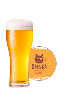 ВАСЬКА РЫЖЕЕ, (ПЭТ 30л)