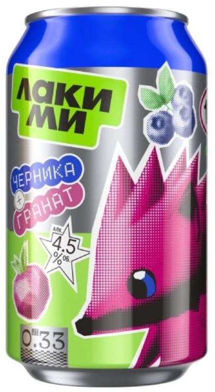 ЛАКИ МИ ЧЕРНИКА + ГРАНАТ банка 0,33л