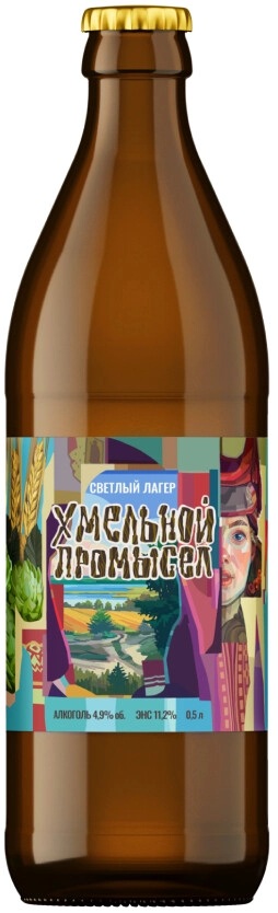 Хмельной промысел светлый лагер бутылка 0.5л