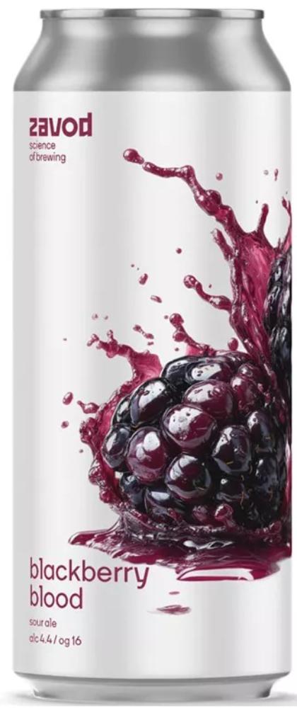 Blackberry blood, банка 0,45л