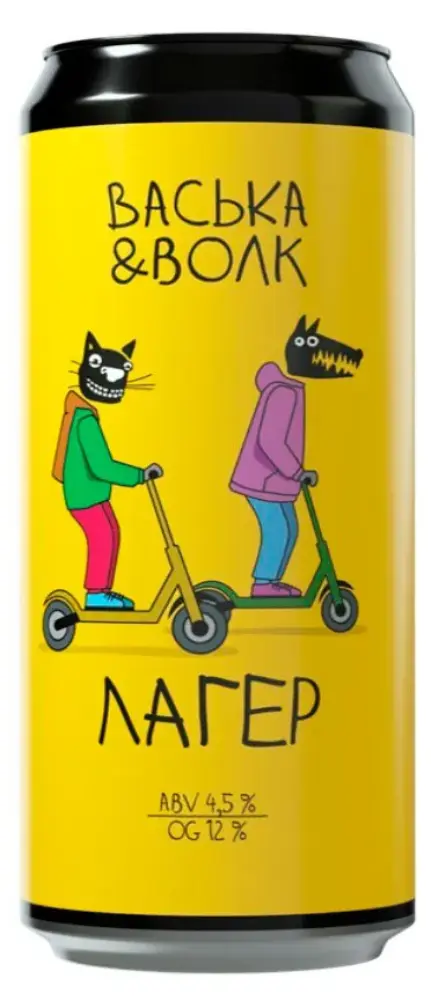 Васька и Волчок Лагер, банка 0.45л 