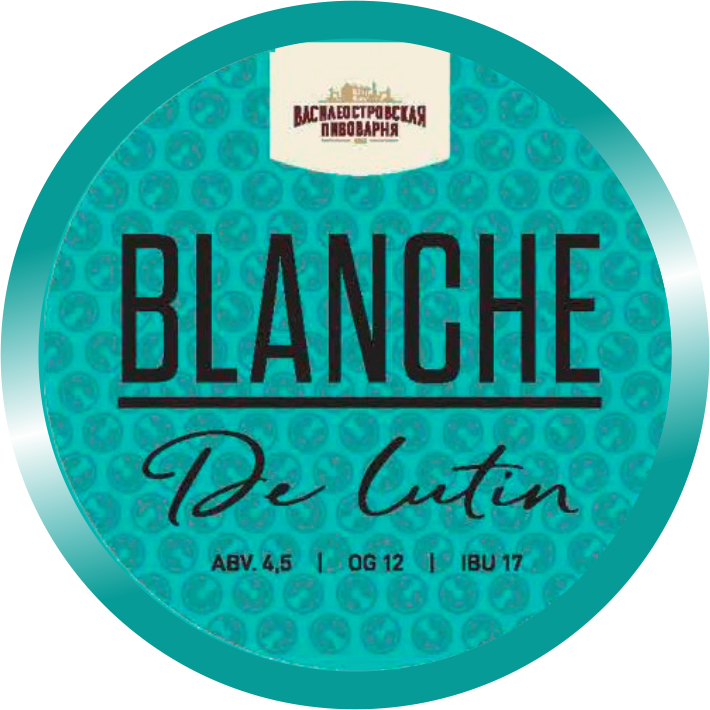 BLANCHE DE LUTIN, (ПЭТ 20л)