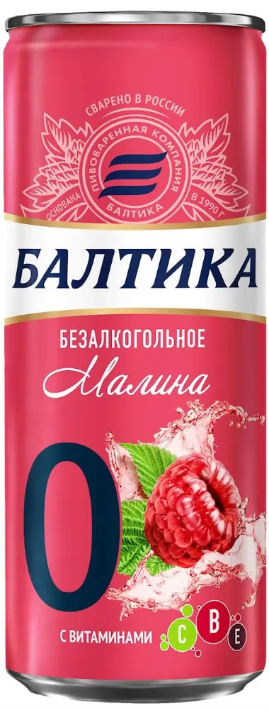 Балтика №0 БЕЗАЛКОГОЛЬНОЕ Малина, банка 0,33л