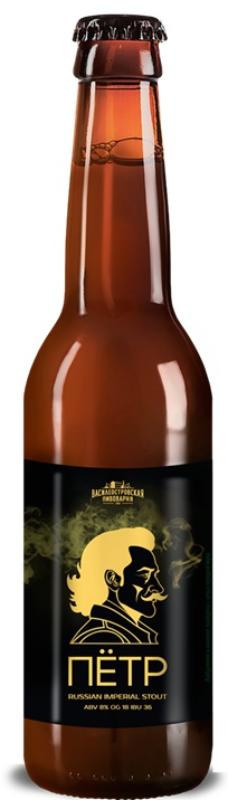 ПЕТР темное бутылка 0,33л