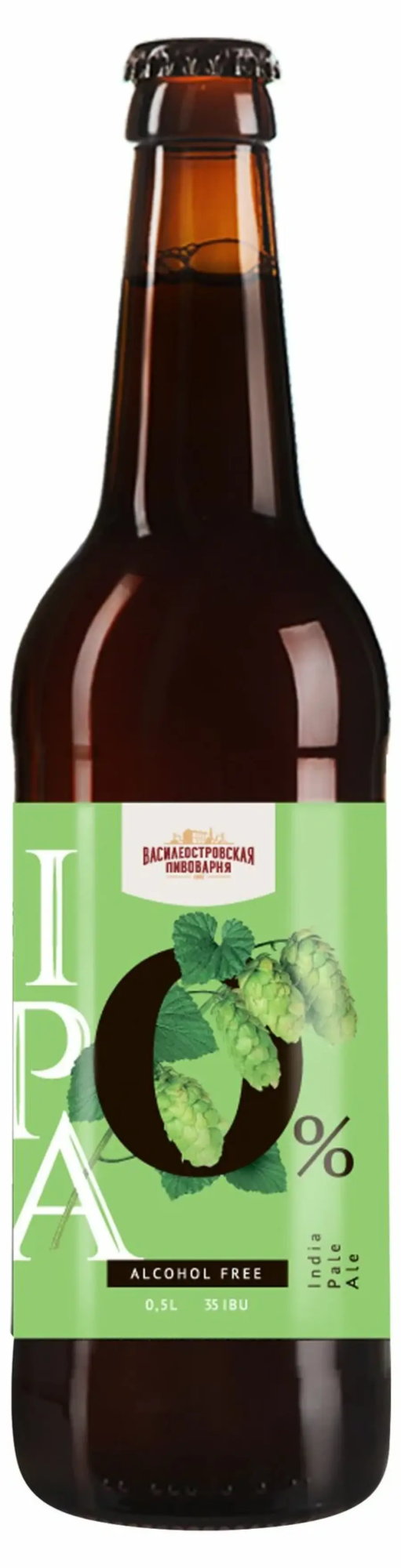 Non-alcoholic IPA (ИПА безалкогольная), бутылка 0,45л
