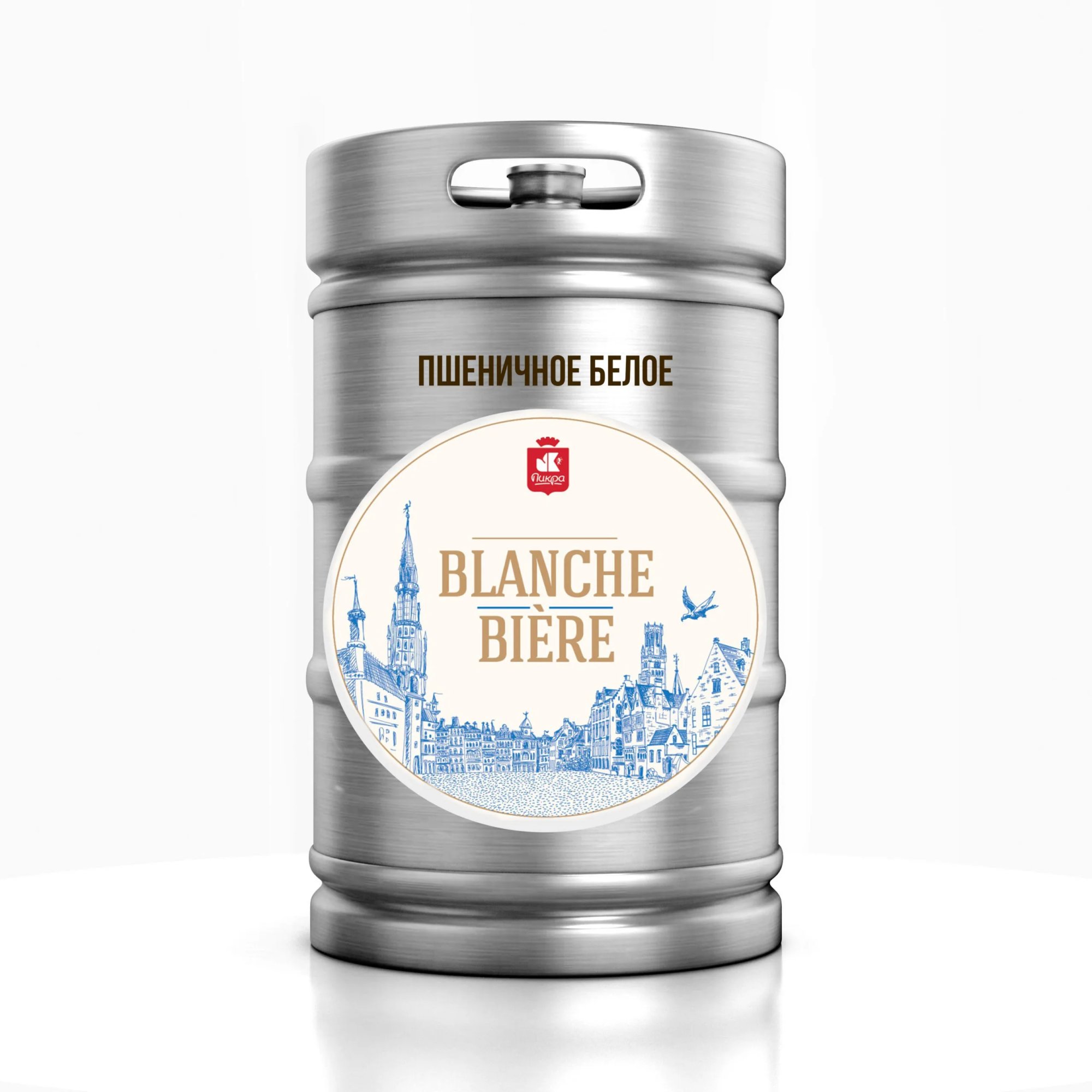 Blanche Biere, (кега 30л)