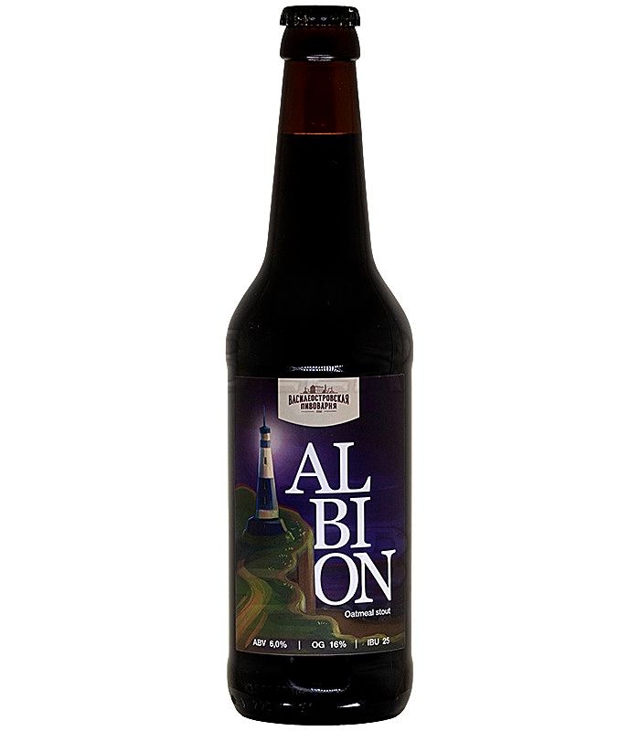 Альбион бутылка 0.45л