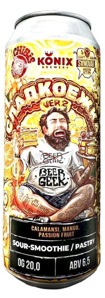 Сладкоежка версия 2, банка 0.45л