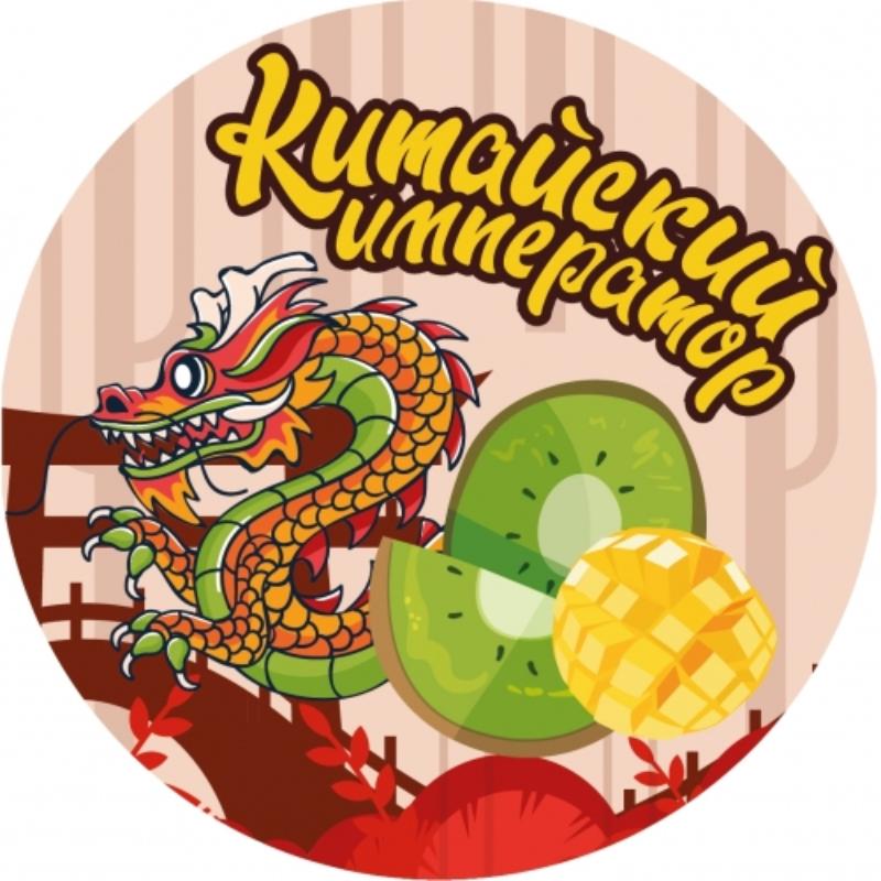 Китайский император ПЭТ-кега 30л