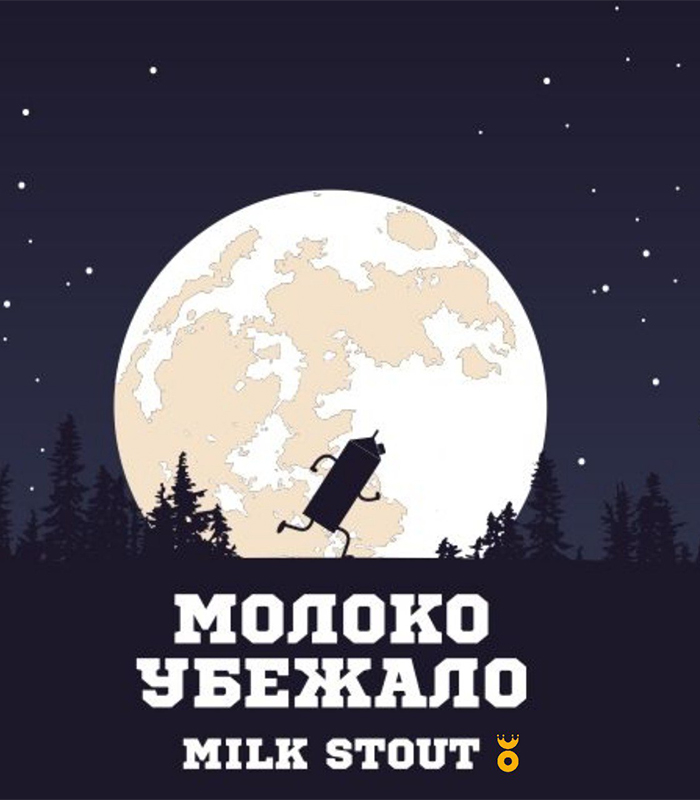 МОЛОКО УБЕЖАЛО, (PET 20л) 