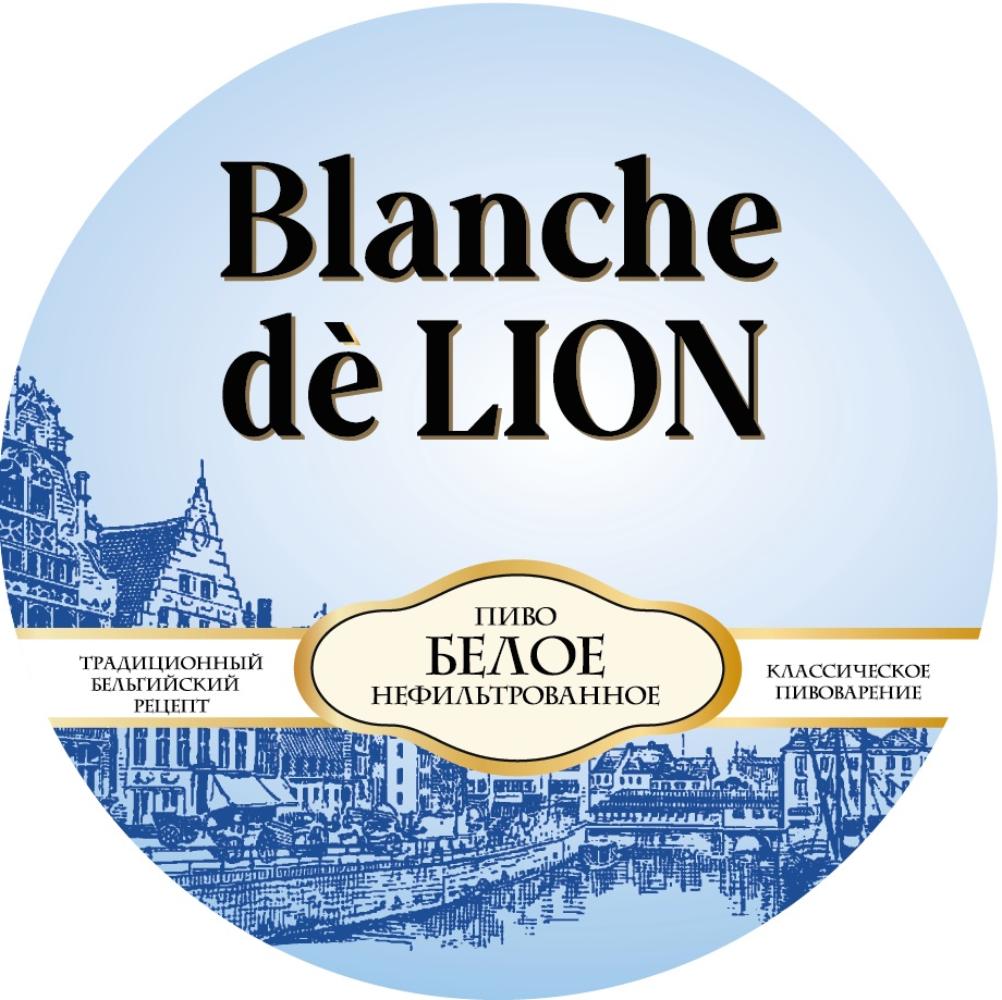 Бланш де Лион ПЭТ-кега 30л