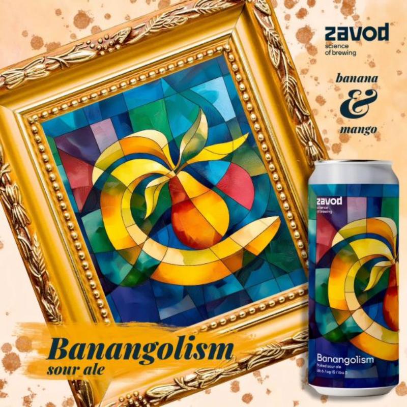 Banangolism, банка 0,45л