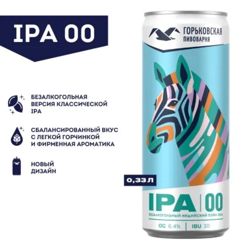 Горьковская пивоварня IPA 00 БЕЗАЛКОГОЛЬНАЯ Банка 0.33
