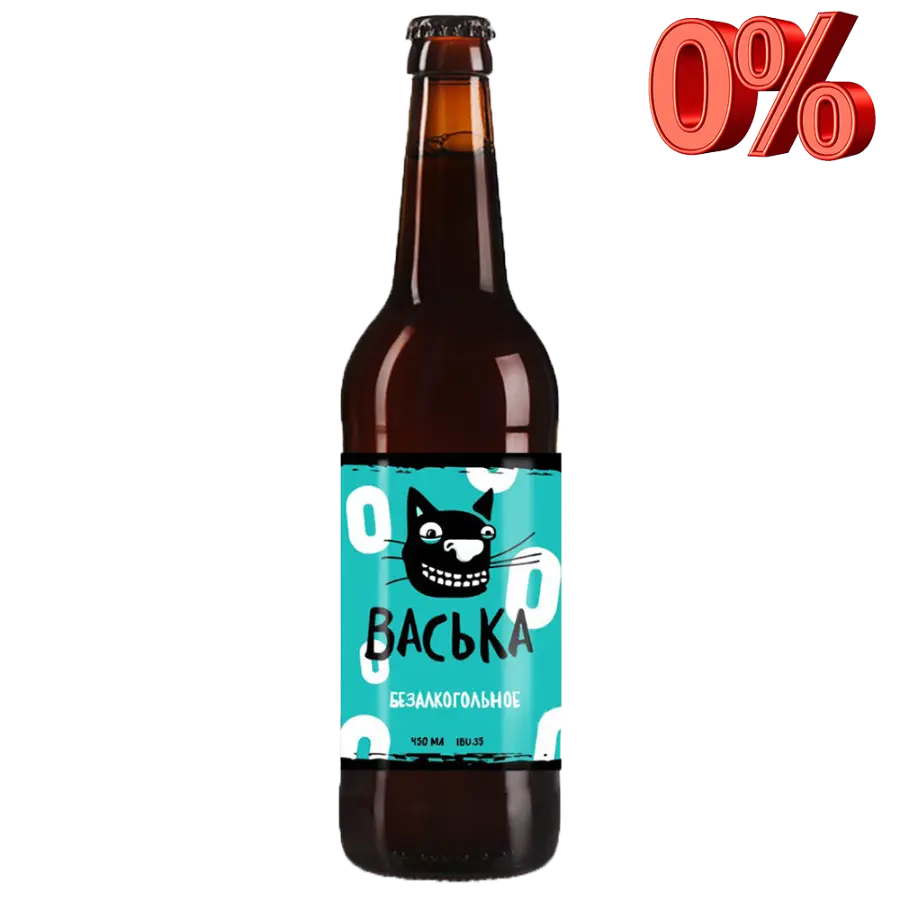 Васька Безалкогольное, бутылка 0,45л