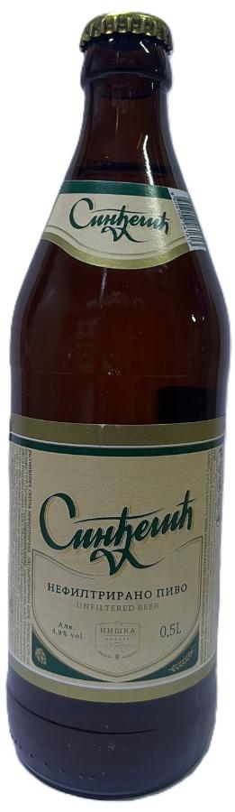 SINDJELIC LAGER нефильтрованное, бутылка 0,5л