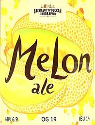 MELON ALE. (ПЭТ20л)