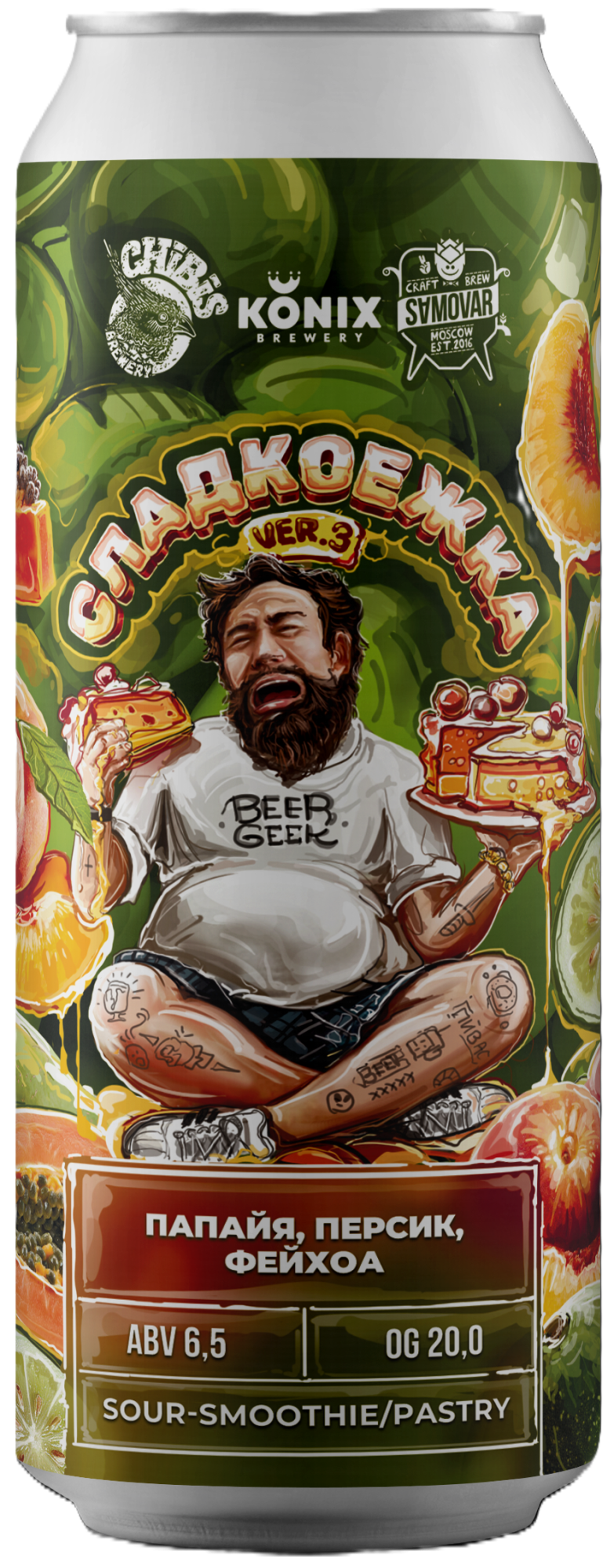 Сладкоежка версия 3, банка 0.45л