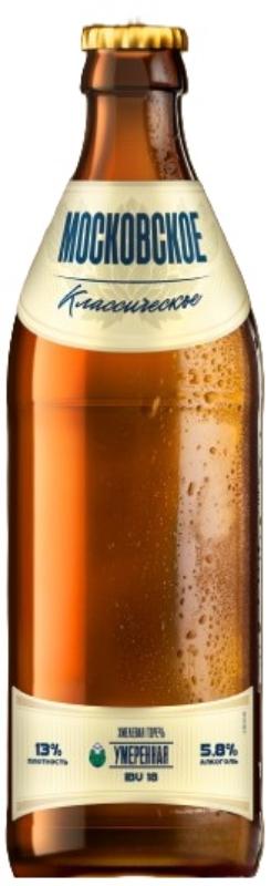 Московское Классическое бутылка 0.5л