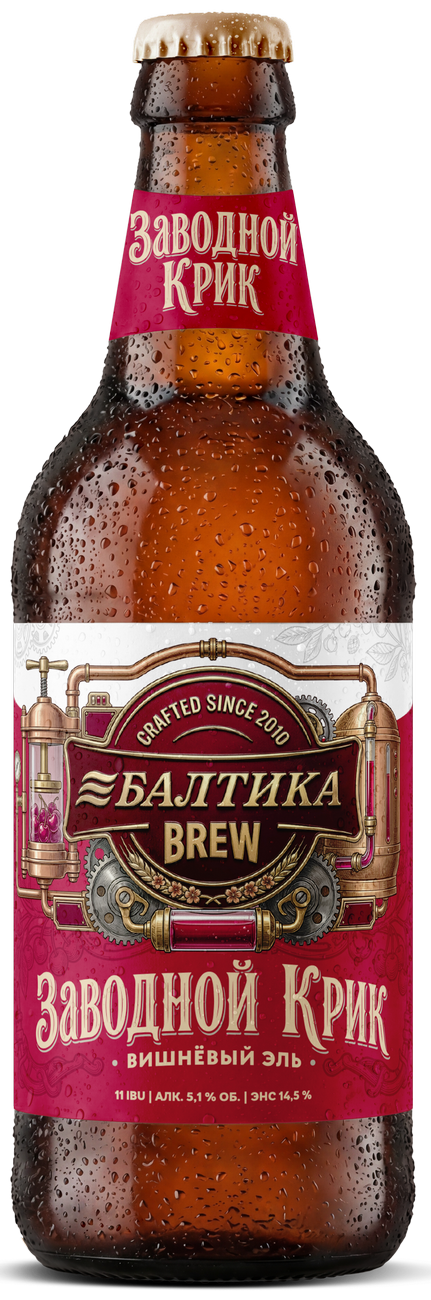 Балтика Brew Заводной Крик, бутылка 0.44л 