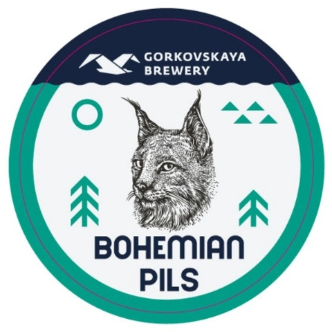Bohemian Pils, (кега 30л)