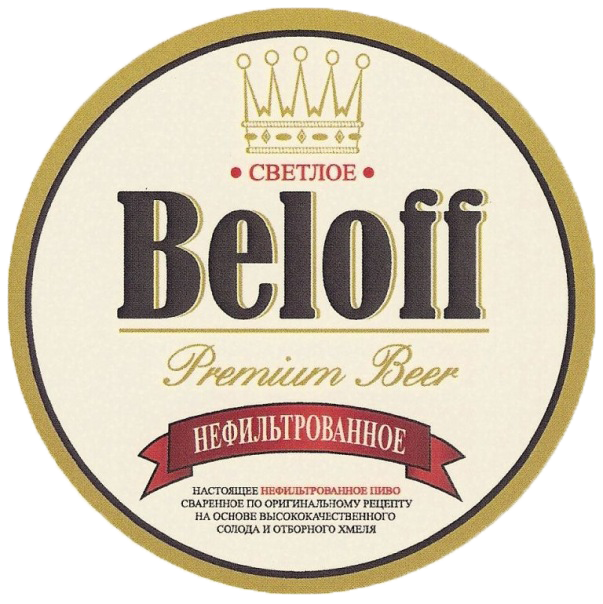 Beloff, (кег 30л) 