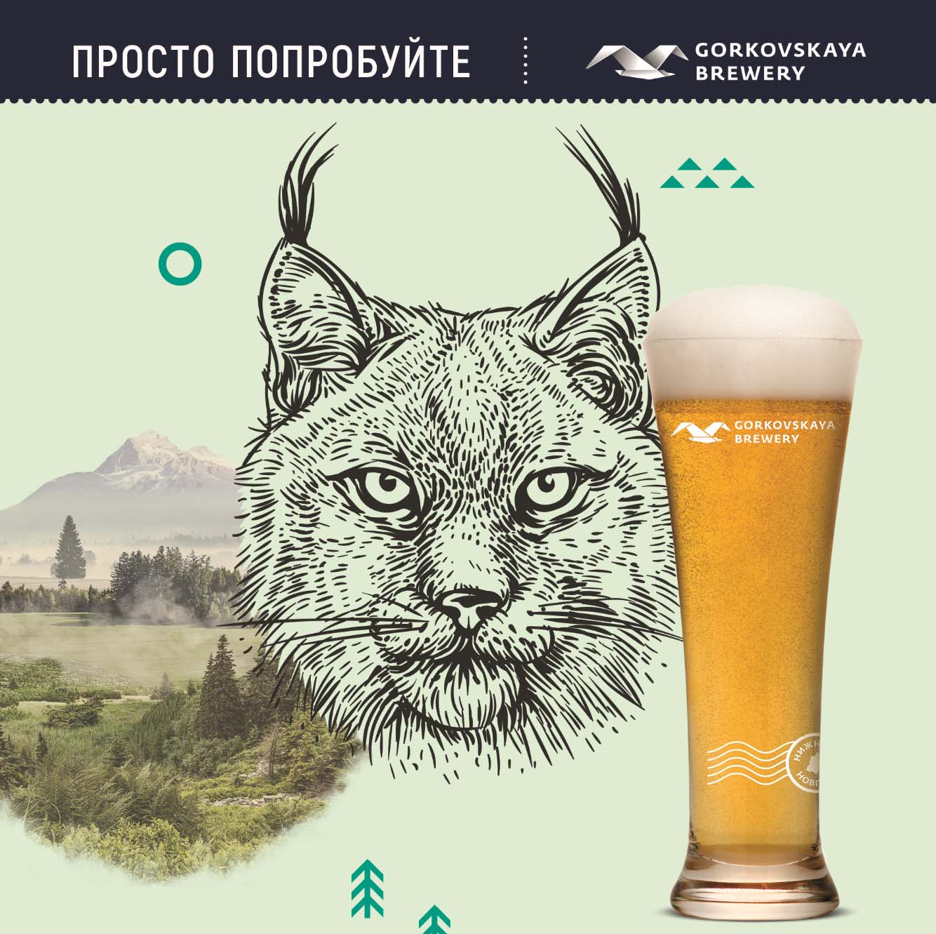 BOHEMIAN PILS, (ПЭТ 10л)