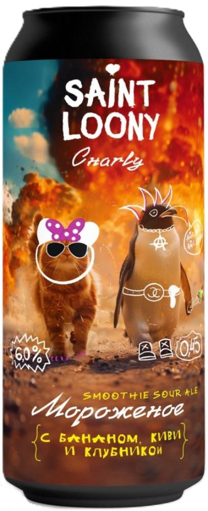 Charly SAINT LOONY банка 0.45л