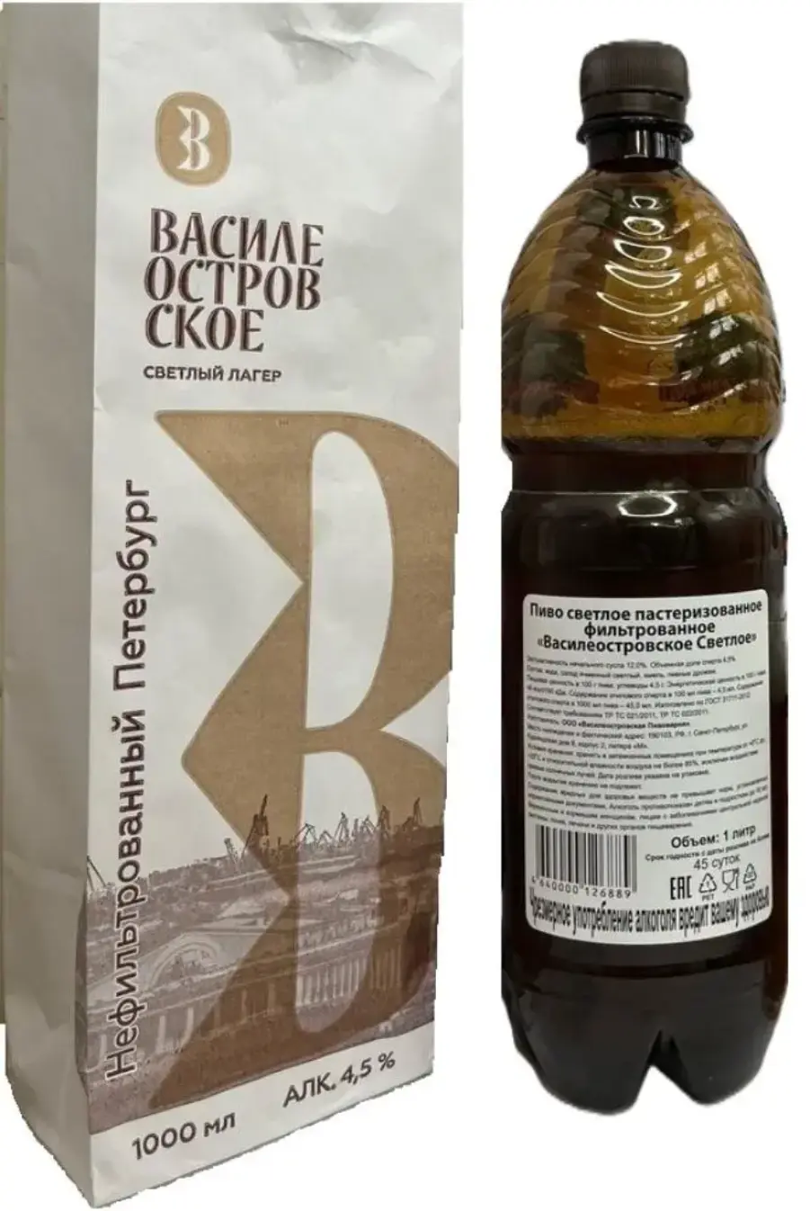 Василеостровское Светлое (ПЭТ 1л)