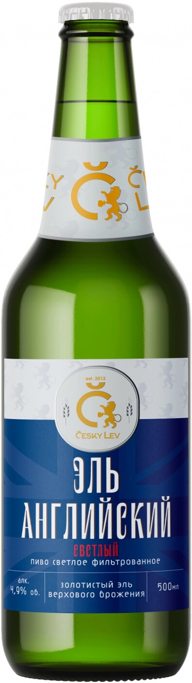 Английский Эль светлый, бутылка 0,5л