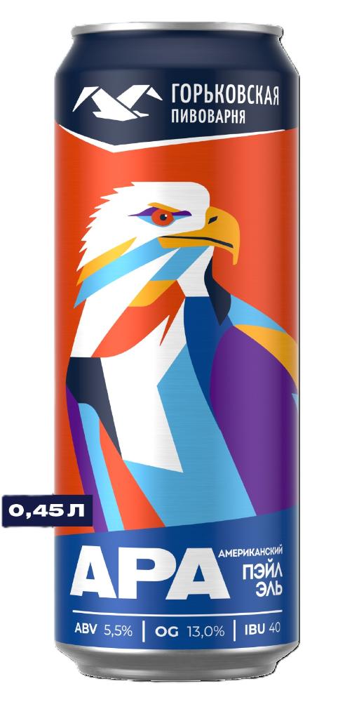 Американский Пэйл Эль Горьковская Пивоварня банка 0.45