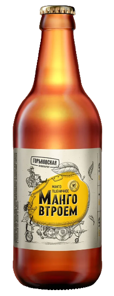 Пшеничное Манго (манго втроем), бутылка 0.44л