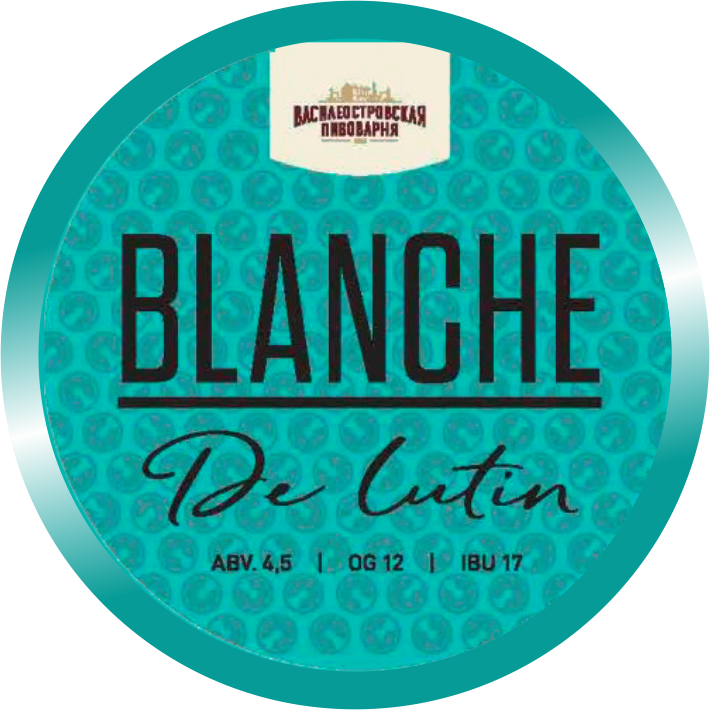 Blanhe de Lutin , (ПЭТ 20л)
