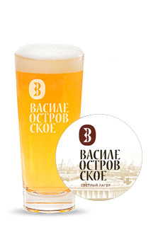 ВАСИЛЕОСТРОВСКОЕ СВЕТЛОЕ, (ПЭТ 30л)