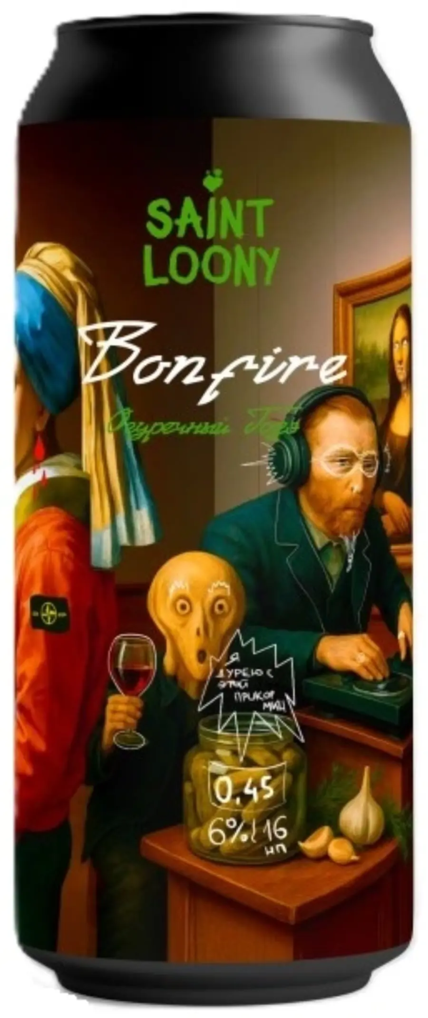 Bonfire SAINT LOONY, банка 0,45л 