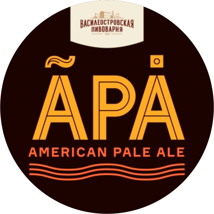 АПА (American Pale Ale), (ПЭТ 20л)