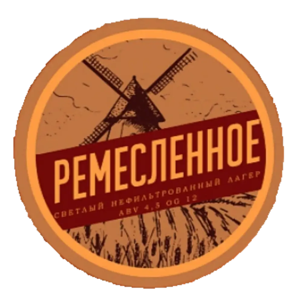 Ремесленное, ПЭТ-кег 30л