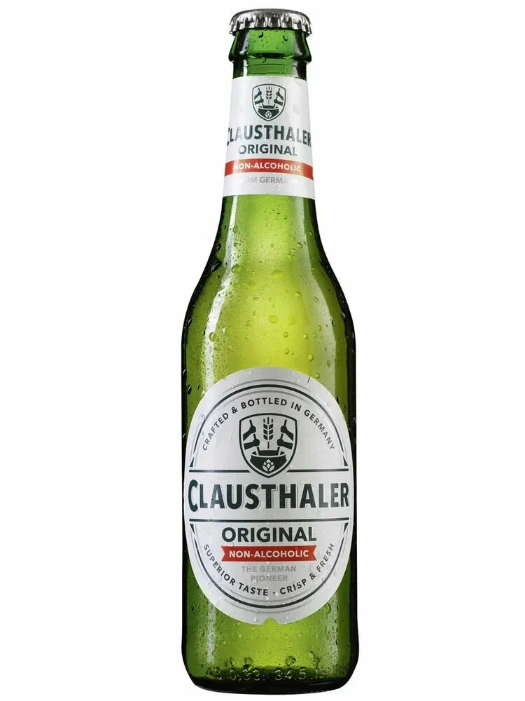 Clausthaler Original, бутылка 0,33л