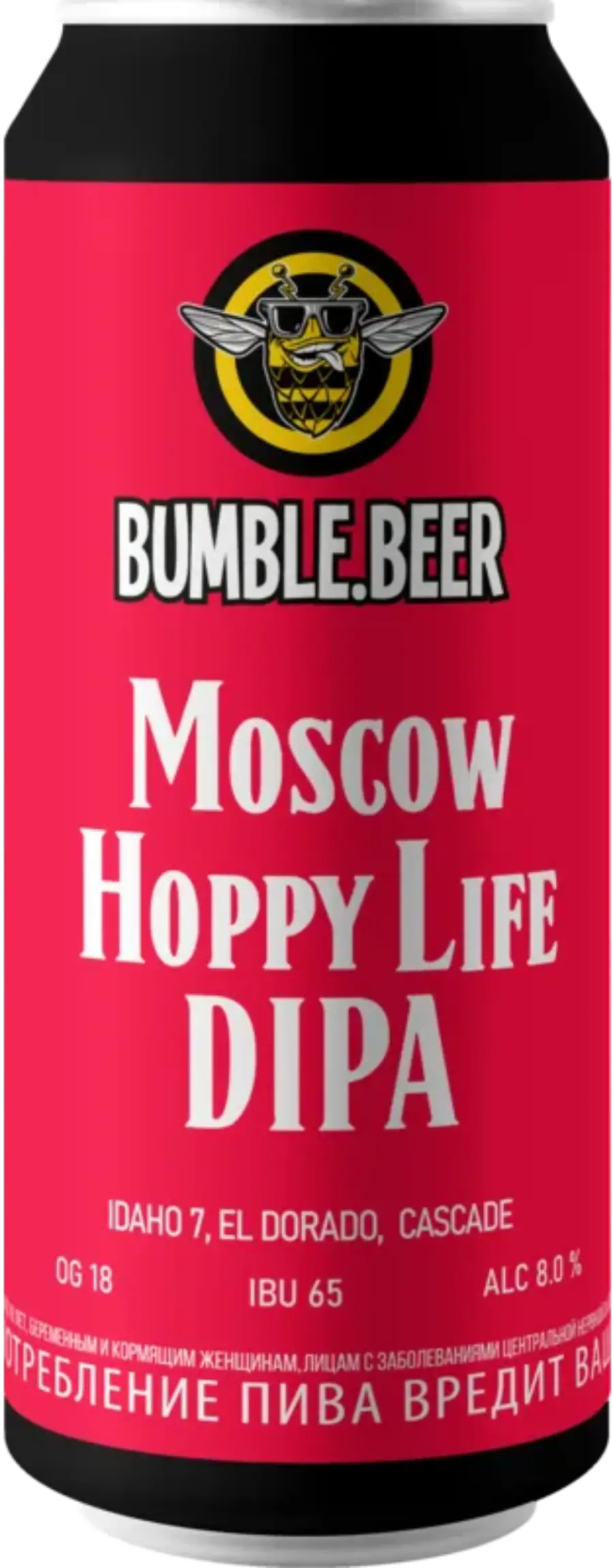 BUMBLE.BEER - Moscow Hoppy Life DIPA, банка 0,45л