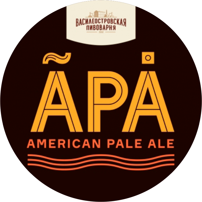 American Pale Ale, (ПЭТ 20л)
