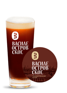 ВАСИЛЕОСТРОВСКОЕ ТЁМНОЕ, (ПЭТ 30л)