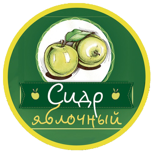 СИДР Яблочный Горьковская пивоварня, (кег 30л)